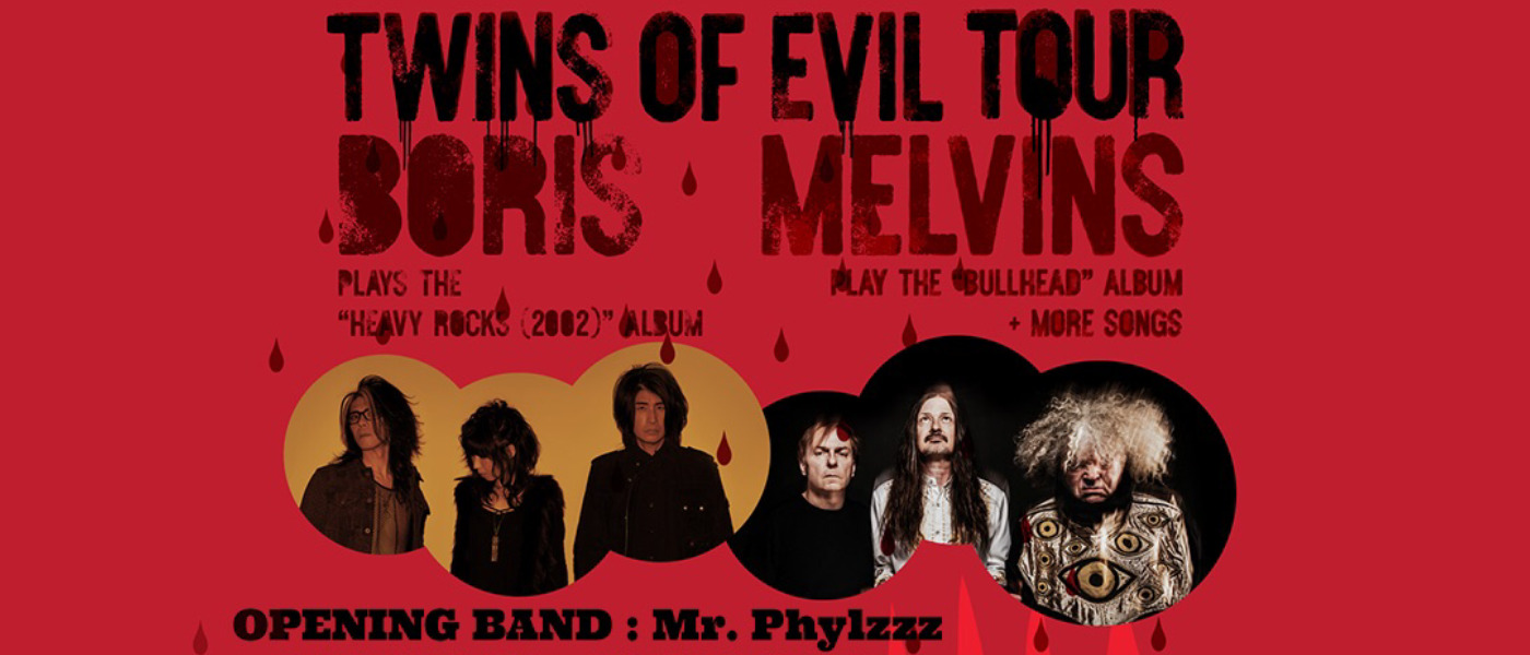 twins of evil poster